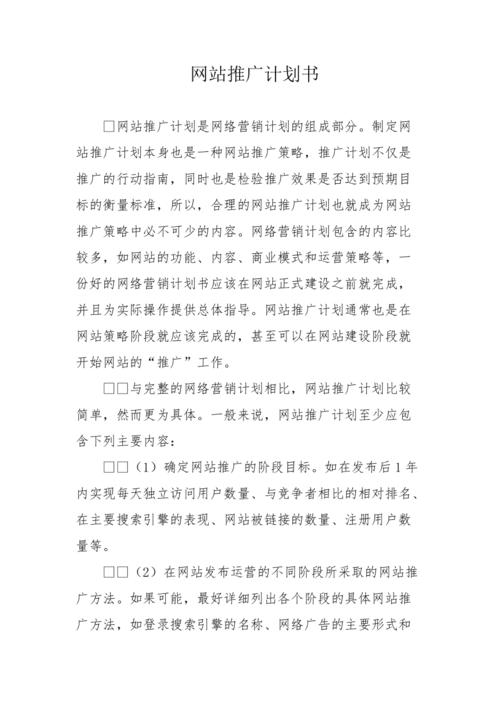 广告公司网站设计策划书_设计中心