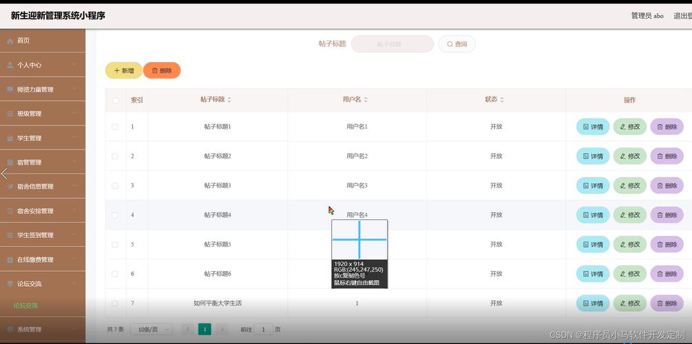 客户端添加小程序云数据库_小程序