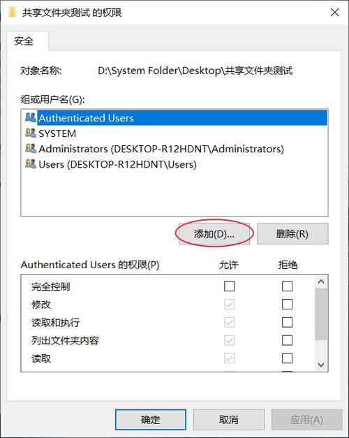 win7系统设置访问共享文件夹无需密码的方法