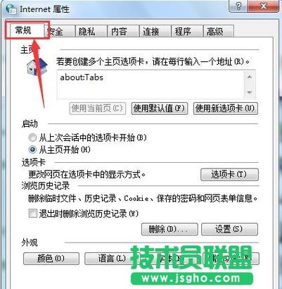 win7如何更改下载存储路径？