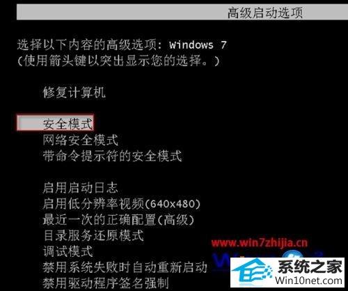 win10电脑无法打开设置怎么办？