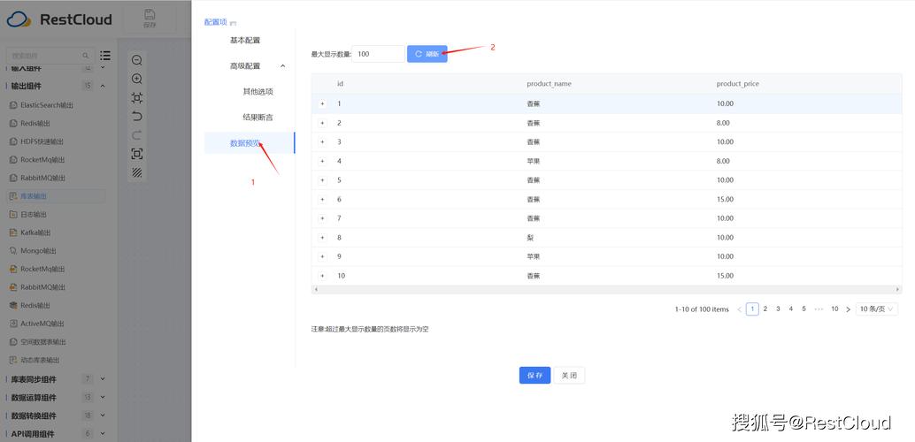 cloudinit 添加cfg_配置CloudInit工具