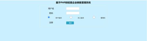 php开源企业网站_PHP