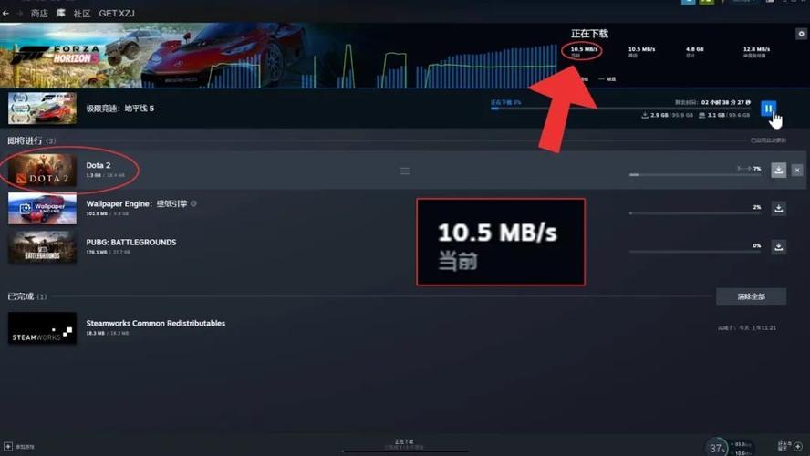 为什么steam下载速度慢