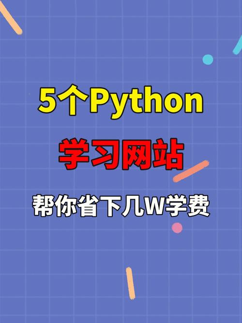 python php 做网站_PHP