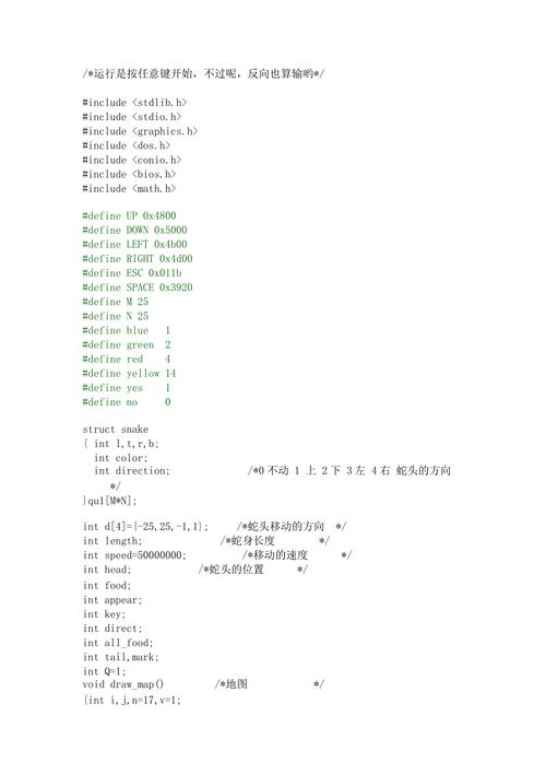 devc语言代码游戏 _编程语言的代码补全