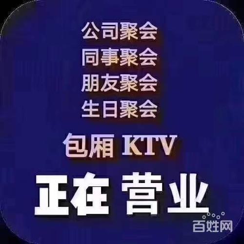 ktv支付订房网站模板_支付