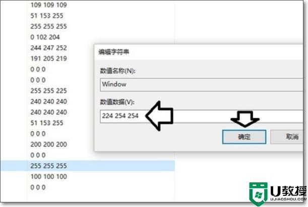 win10文件夹背景变黑怎么办？