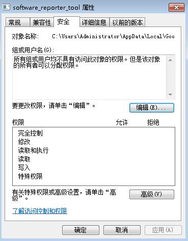 完美解决Chrome浏览器CPU占用过高问题的办法