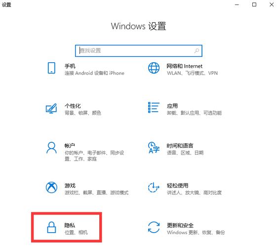 Win11怎么关闭广告ID功能？