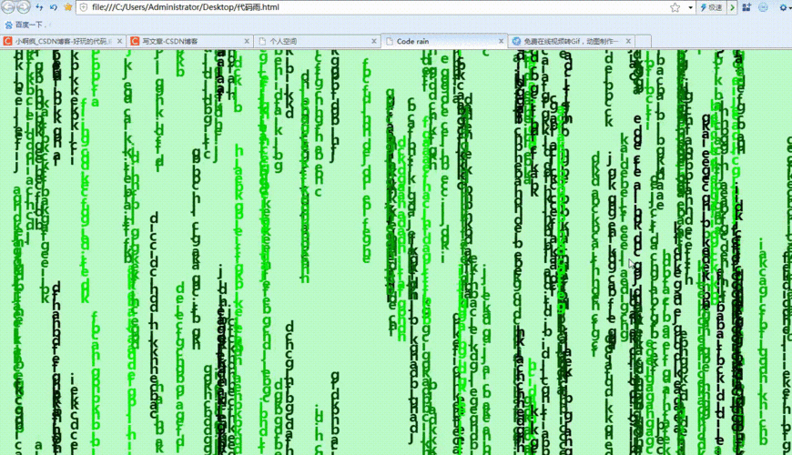 代码雨html _HTML输入