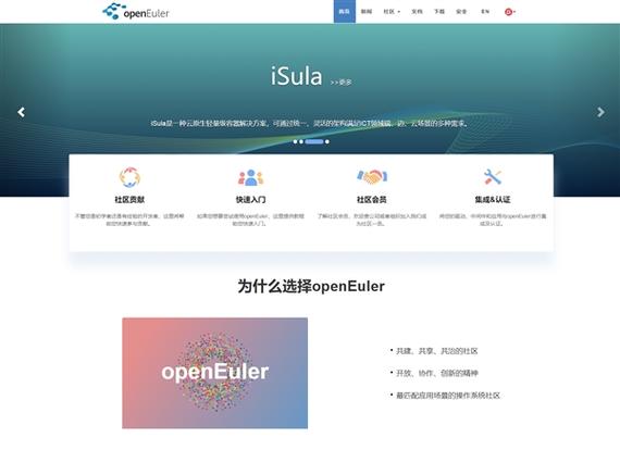 等保2.0生效时间_Huawei Cloud EulerOS 2.0等保2.0三级版镜像