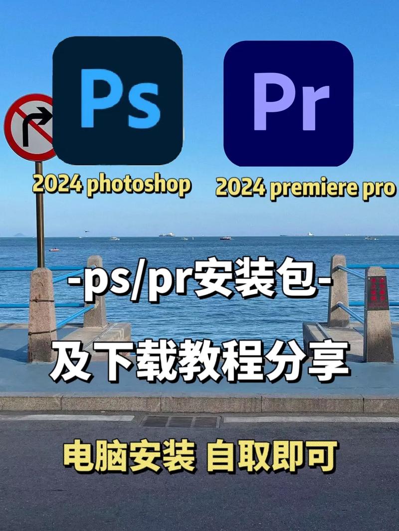 ps和pr的区别