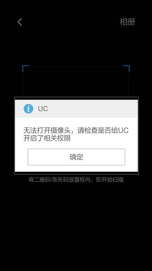 Win10未检测到摄像头怎么办？