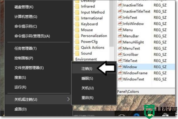 win10系统文件夹出现黑色背景怎么解决？