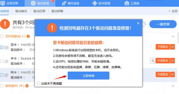 Win11电脑的系统设置无法打开怎么办？