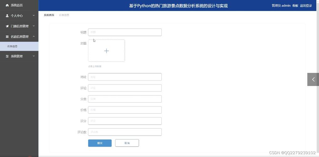 python与云数据库连接_通过Python连接实例