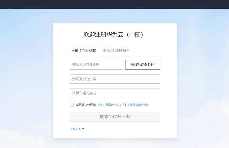 登陆华为账号_华为账号管理