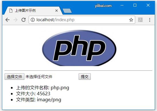 php 上传网站_PHP