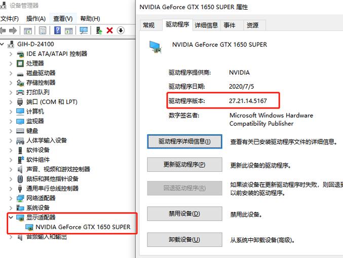 英伟达显卡驱动更新有必要吗？