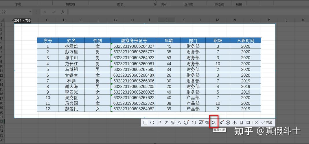 图片转换成excel在线转换 _图片转excel在线转换