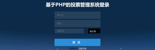 php招投标网站源码_PHP