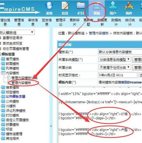 帝国cms多选筛选链接怎么设置