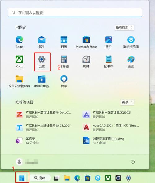 win11自带office怎么激活？