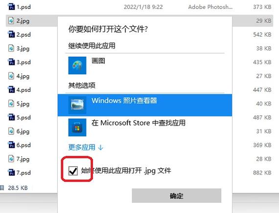 Win11怎么打开html文件？