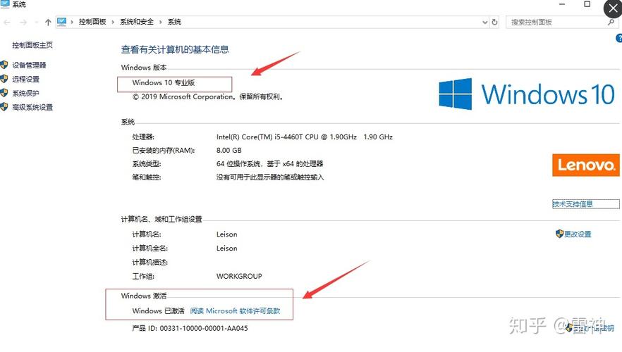 win10家庭版怎么升级专业版？