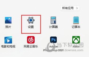 Win11系统美式键盘怎么调出来？