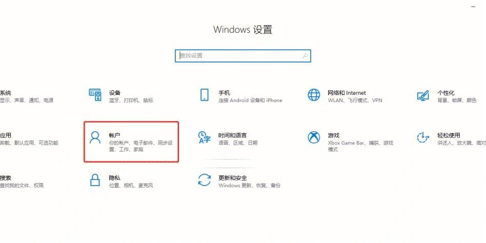 电脑密码忘了怎么解除windows7 windows7解除电脑密码方法介绍