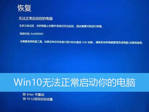 win10无法启动0xc0000022怎么解决？