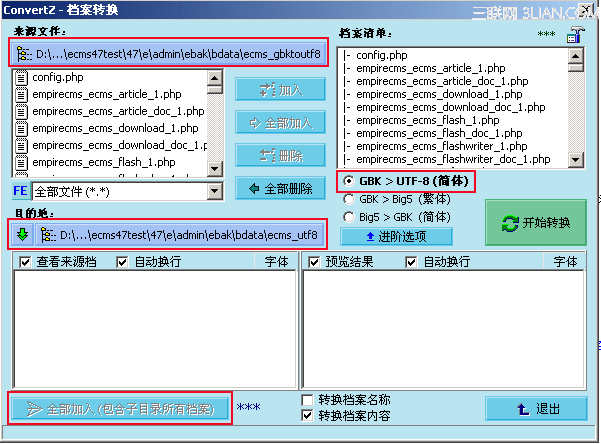 gbk网站转utf8_SET CHARACTER