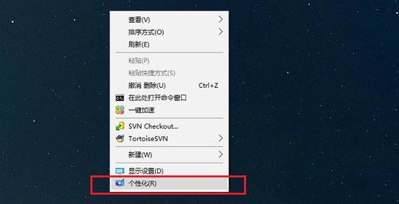 Win10系统怎么隐藏托盘图标？