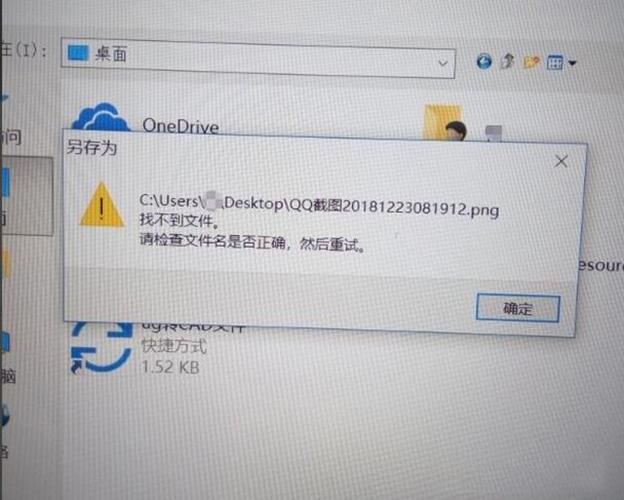 Win10找不到programData文件夹怎么办？