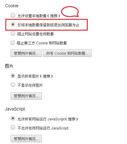 谷歌浏览器怎么退出谷歌账号?谷歌浏览器退出谷歌账号方法