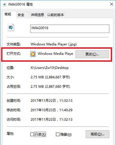 win10系统设置在edge浏览器中打开office文件方法