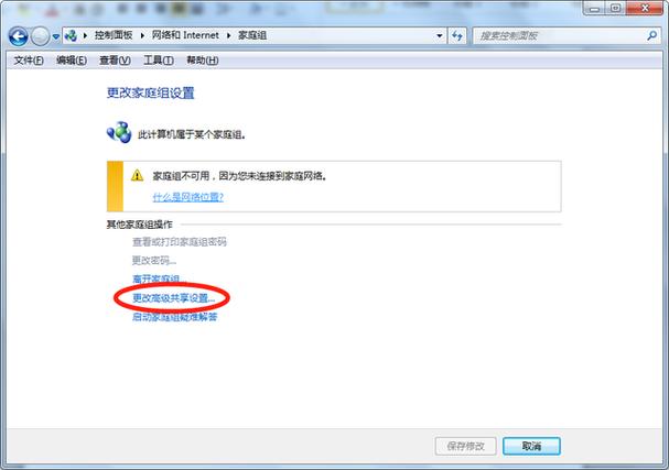 Win11搜索不到其他电脑的共享是怎么回事？