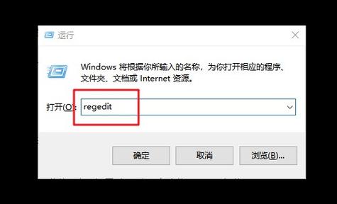 win7怎么通过注册表删除收藏夹链接？