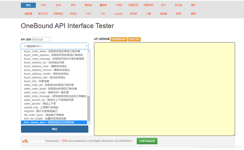 c在线api_C API