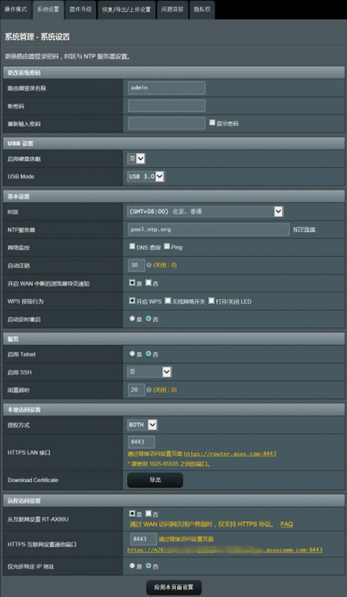 动态获取服务器地址_动态获取IPv6地址