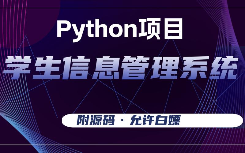 python虚拟主机_Python