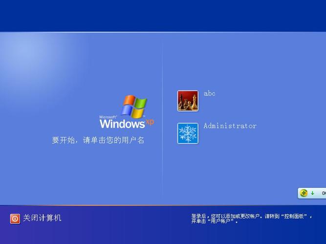 控制windows服务器_登录Windows服务器