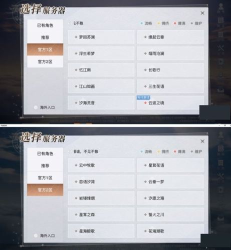 天谕服务器选什么好用点