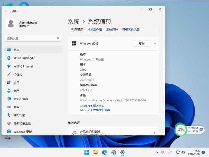 不想升级Win11 23H2？