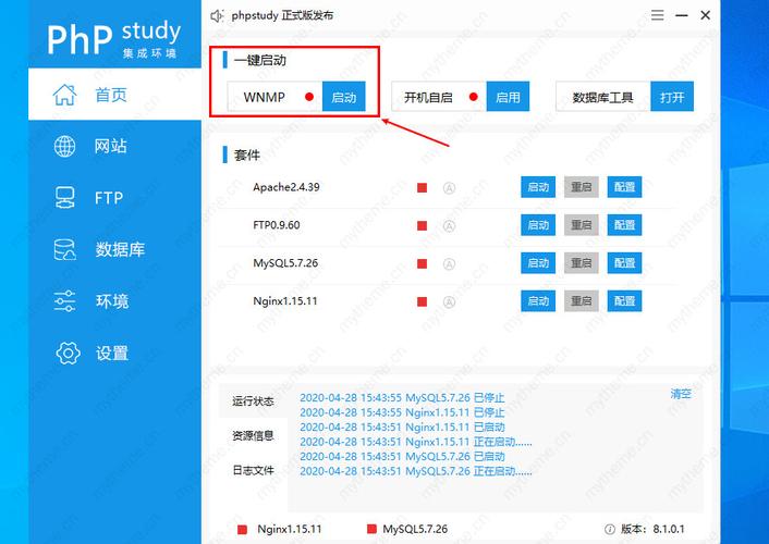 快速搭建一个网站_使用WordPress快速搭建网站