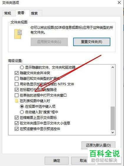 Win11记事本打开文件过大无响应卡顿的解决方法