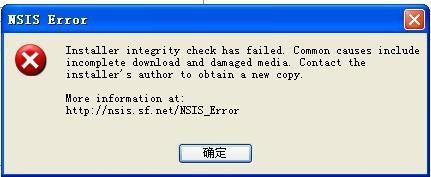win7系统下载软件提示NSIS Error的解决方法