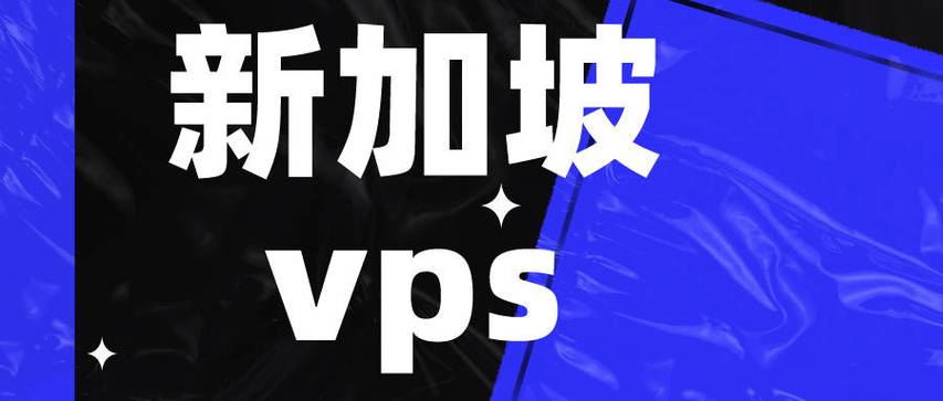 低价vps购买_方案